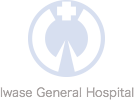 Iwase General Hospital