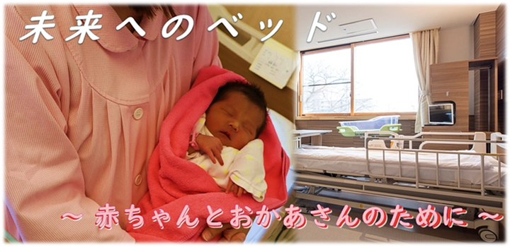 クラウドファンディング