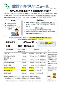 2024冬号