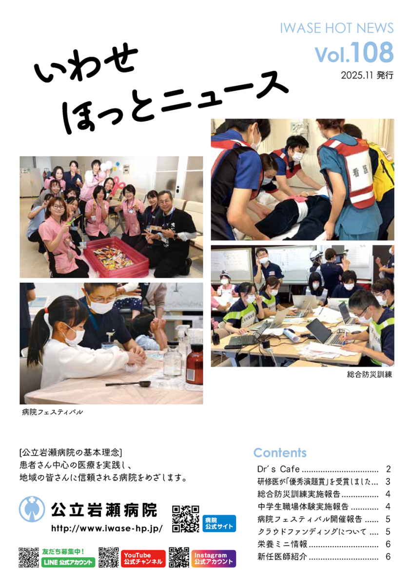最新号_vol.108