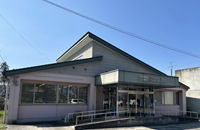 包括支援センター